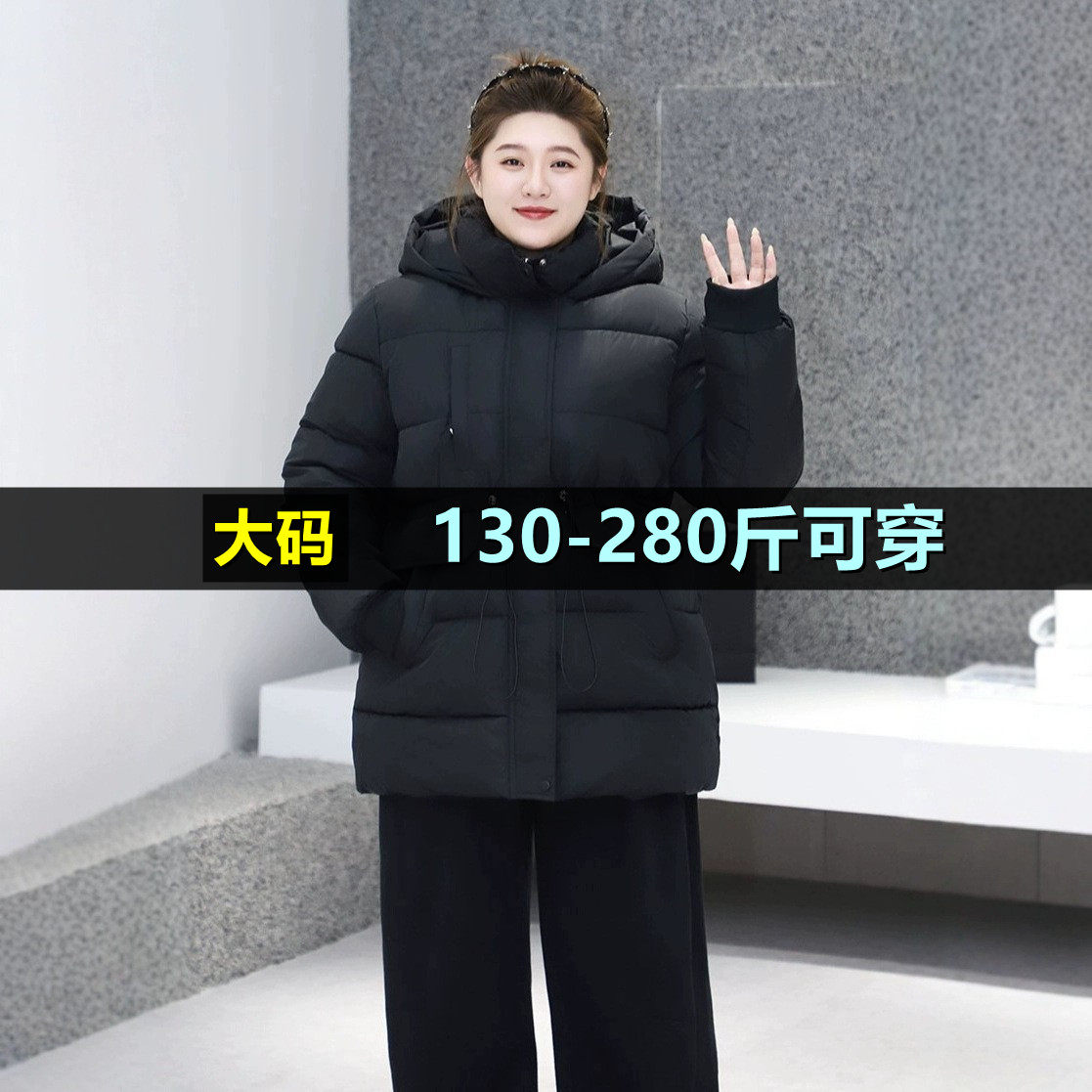 特大码棉服女加肥加大冬季新款200斤胖mm300宽松孕妇保暖收腰外套