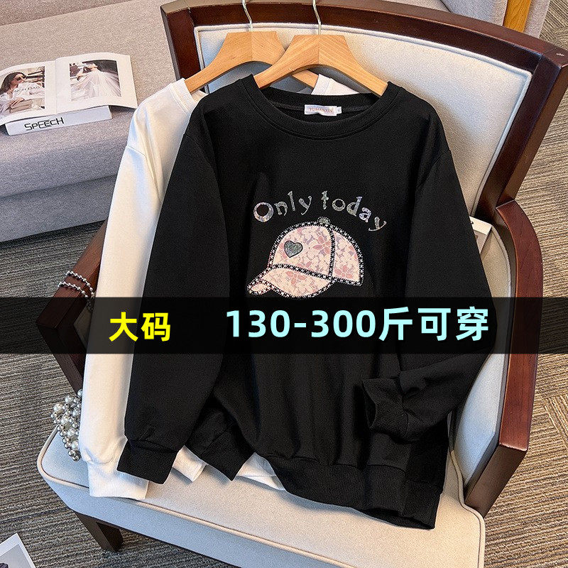 加肥大码女装卫衣女胖mm200斤