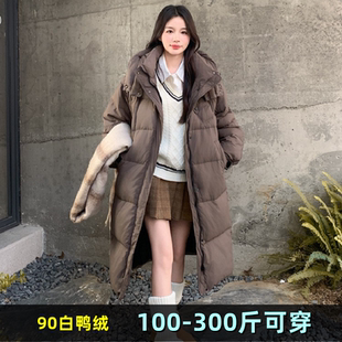 加肥特大码过膝羽绒服女胖mm冬装新200斤宽松时尚300孕妇长款外套
