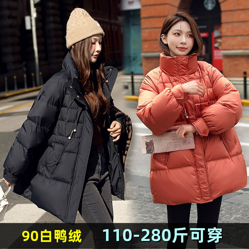 特大码中长款羽绒服女200斤2023冬装新款240宽松韩版加肥加大外套