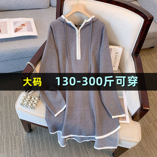 大码女装针织连帽卫衣裙200斤胖mm2023秋款300宽松加肥韩版连衣裙
