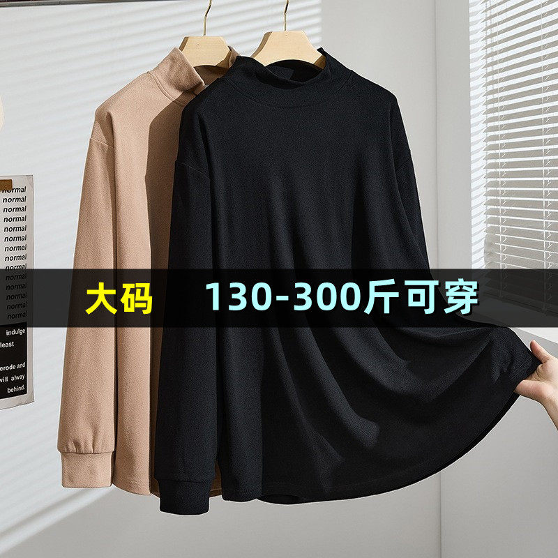 大码半高领德绒打底衫女冬200斤胖mm300加肥加大宽松正肩保暖上衣