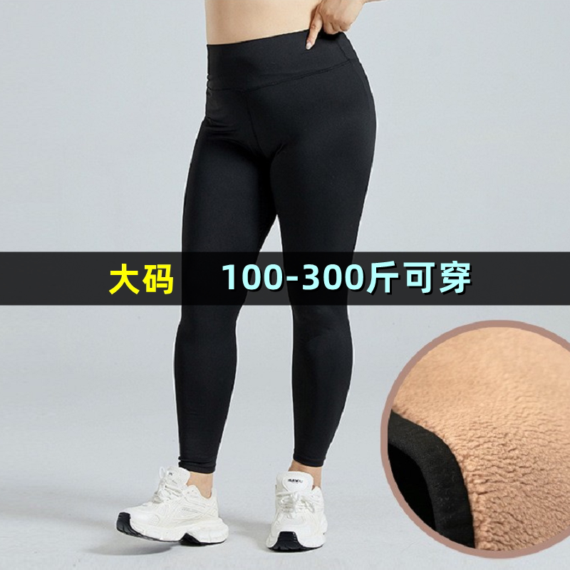 特大码加绒打底裤女秋冬200斤