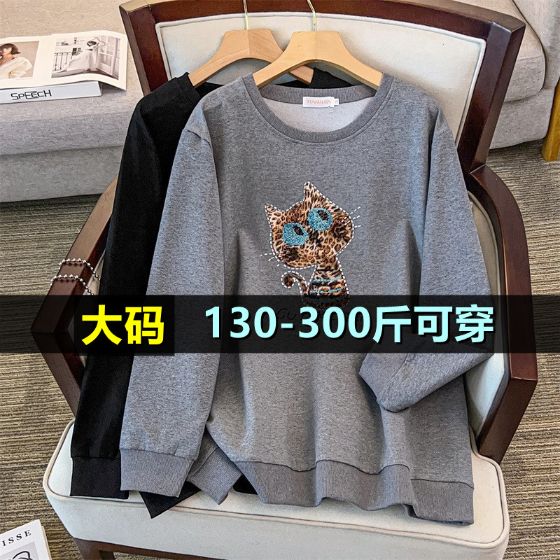 加肥加大码卫衣女秋季时尚百搭