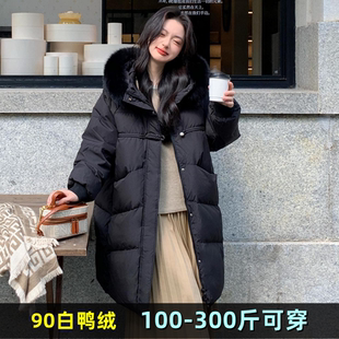 300斤特大码中长款羽绒服女连帽冬装200胖mm加肥孕妇宽松保暖外套