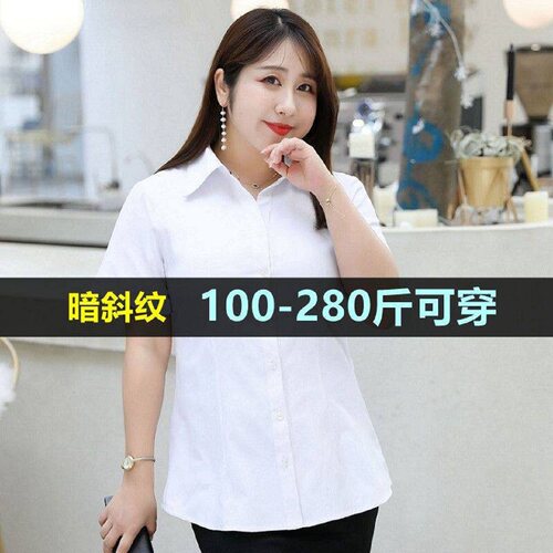 大码职业衬衫女正装工作服