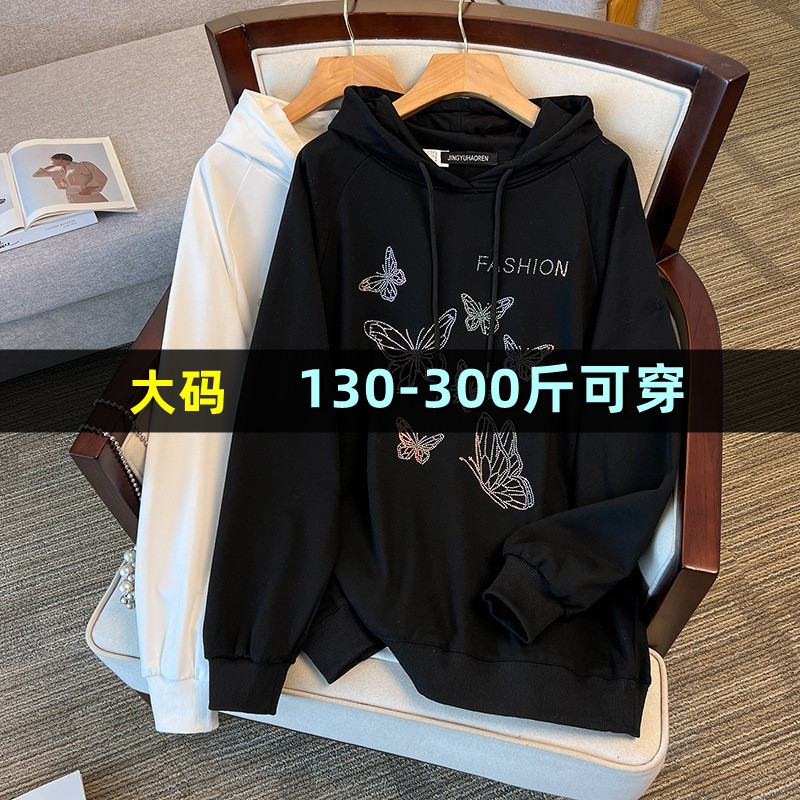 特大码连帽卫衣女中长款200斤
