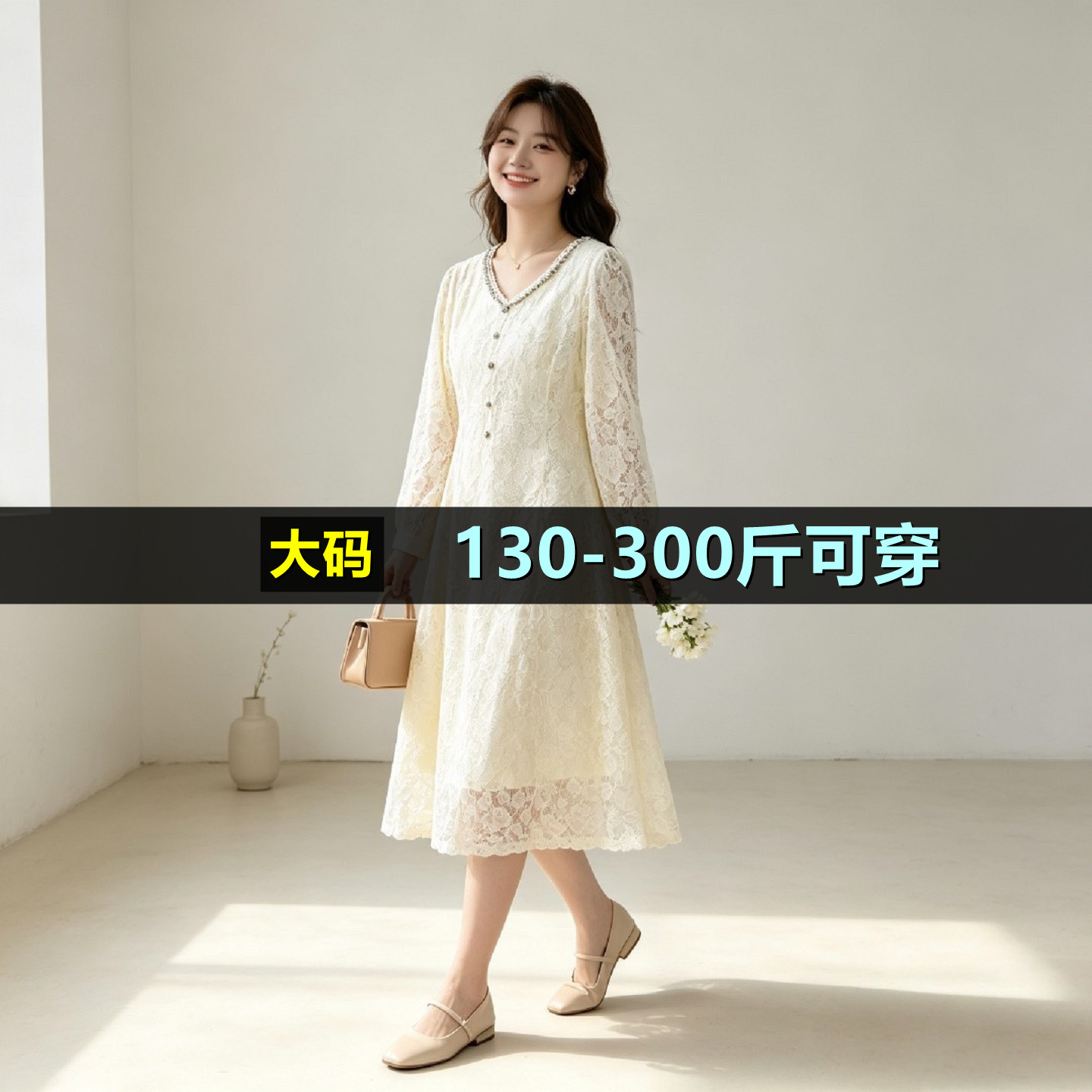 大码蕾丝连衣裙女秋季新款200斤