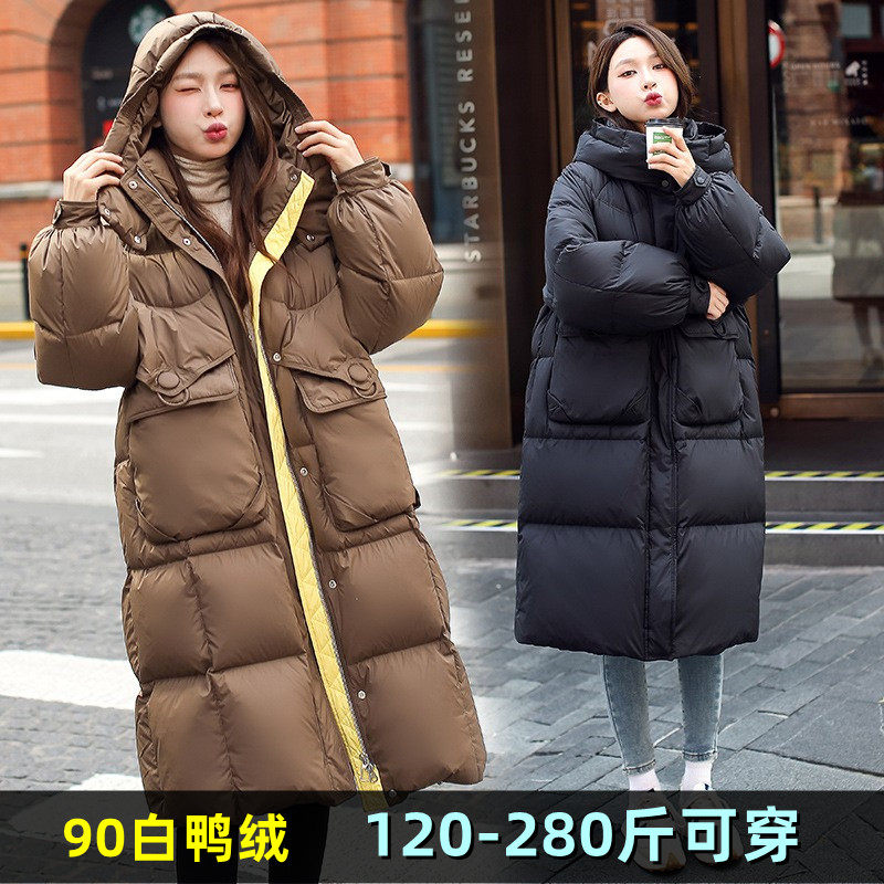 特大码羽绒服女200斤中长款冬装新款260加肥加大韩版宽松孕妇外套