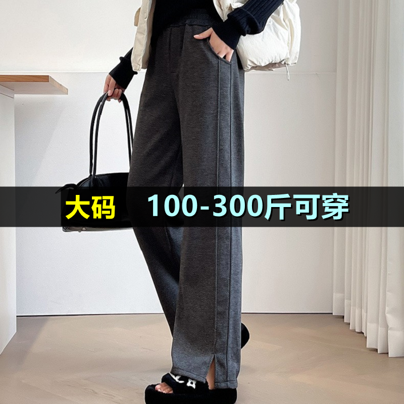 特大码人字纹毛呢裤女秋冬200斤