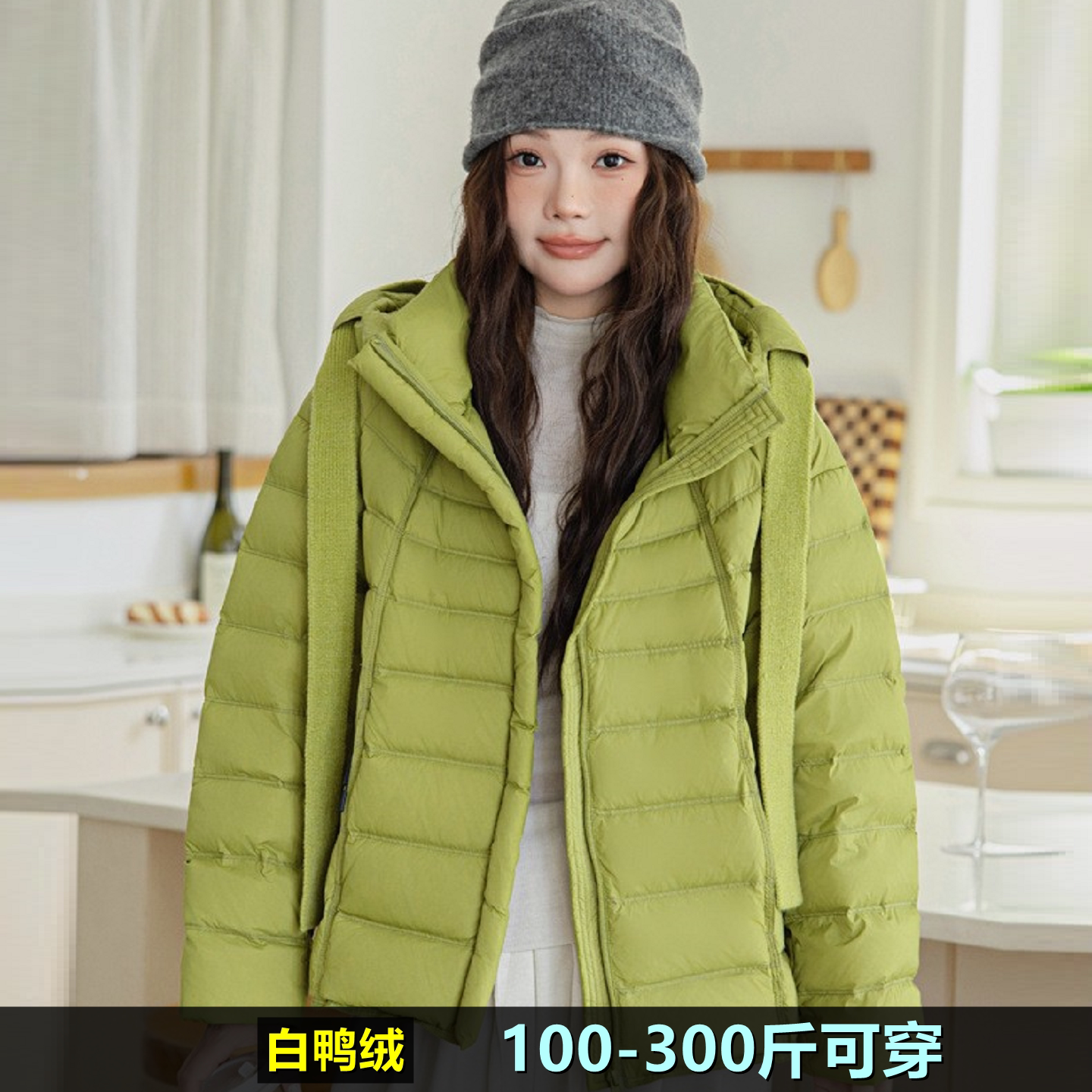 加肥加大码短款羽绒服女冬装