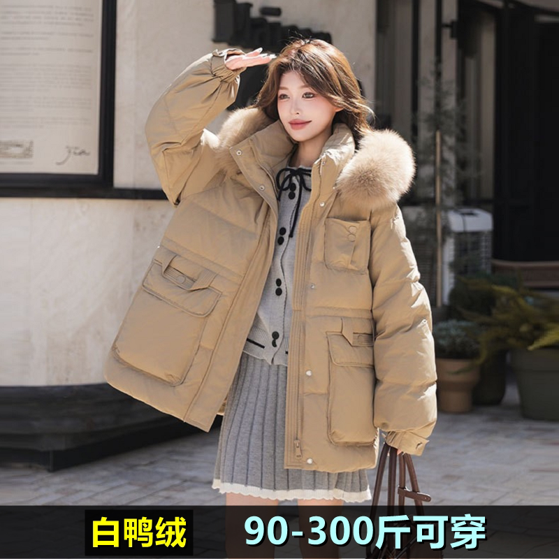 特大码羽绒服女收腰显瘦200斤