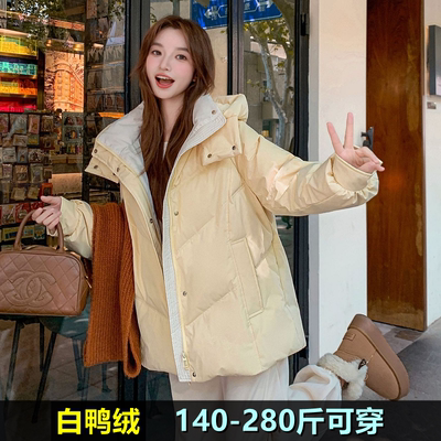 特大码羽绒服女加肥加大中长款