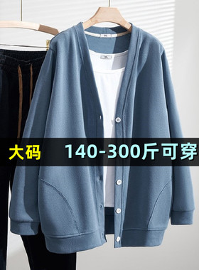 特大码针织开衫外套女秋季新款200斤胖mm300宽松休闲加肥加大上衣