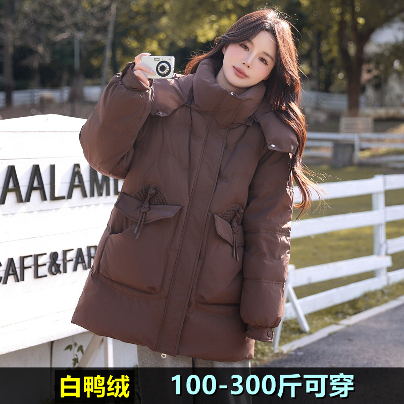 加大码羽绒服女中长款200斤胖mm260加肥宽松韩版时尚保暖鸭绒外套