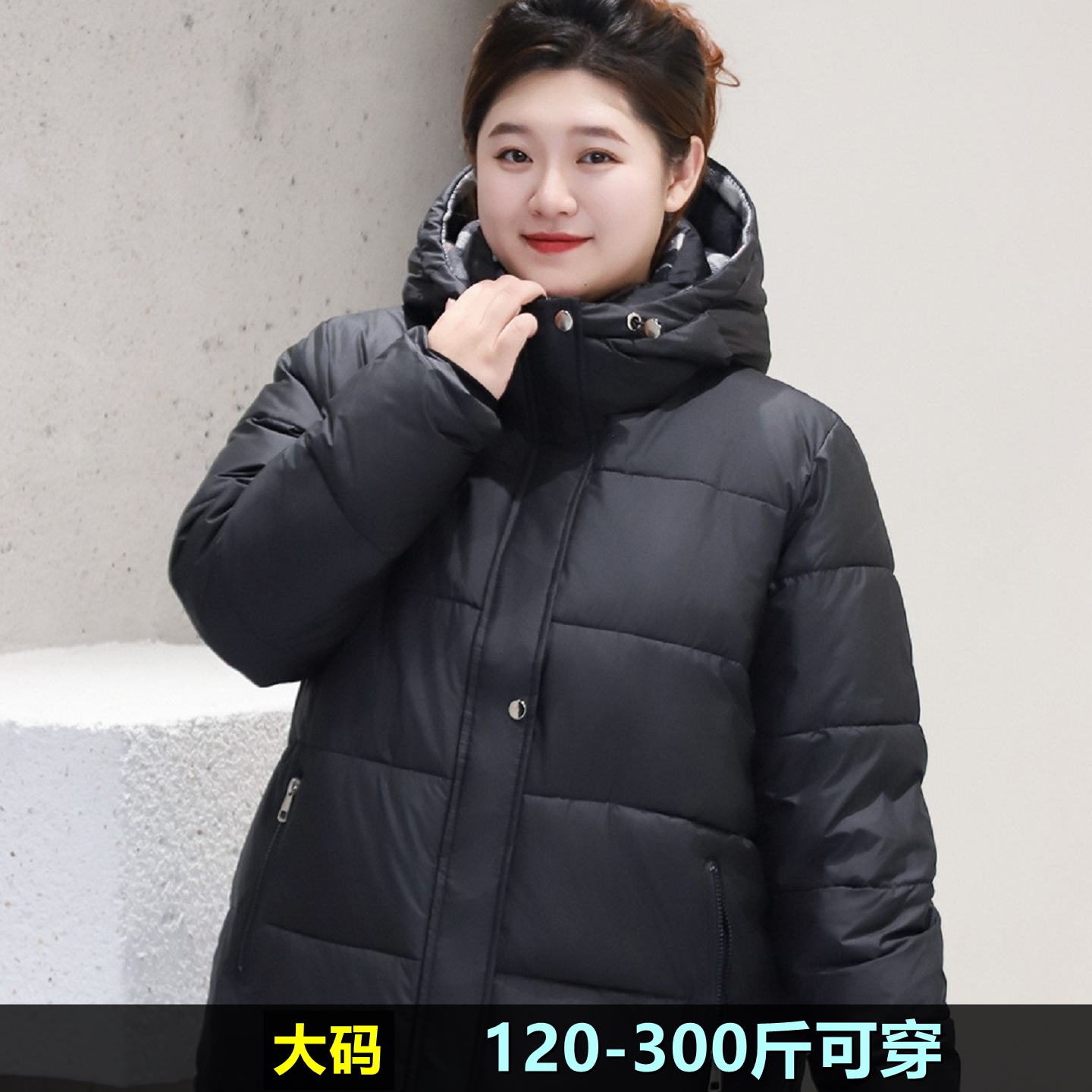 大码连帽棉服女冬200斤胖mm