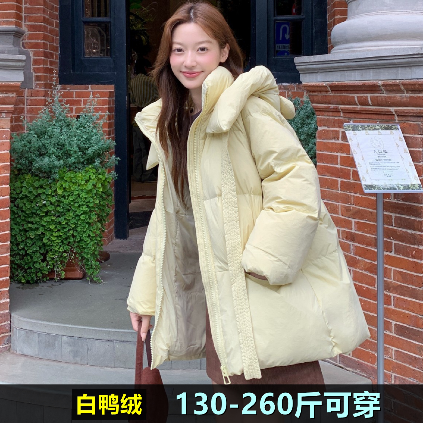 加肥加大羽绒服中长款200斤胖mm