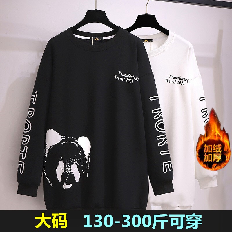 大码加绒卫衣女中长款