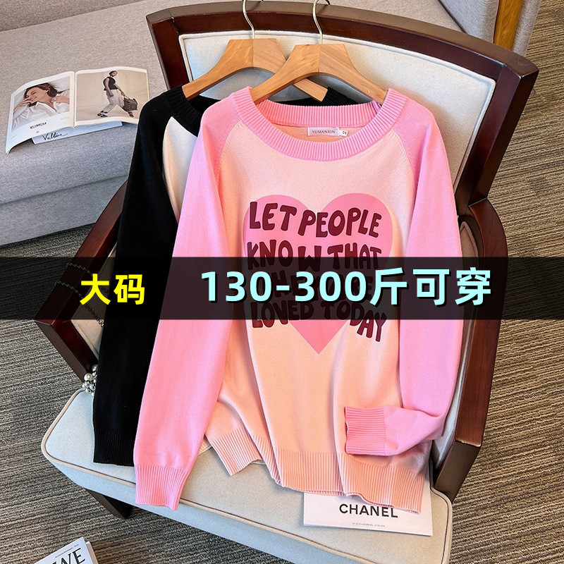 大码女装针织衫女秋冬胖mm200斤