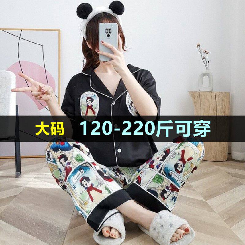 大码冰丝睡衣女夏薄款胖mm200斤加肥加大开衫短袖长裤家居服套装