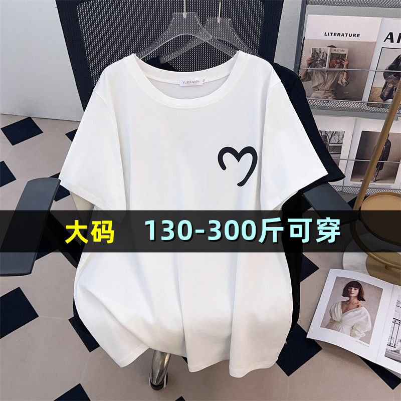 特大码短袖t恤女夏中长款半袖