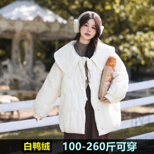 大码羽绒服女短款200斤胖mm冬装新款240加肥加大韩版保暖鸭绒外套