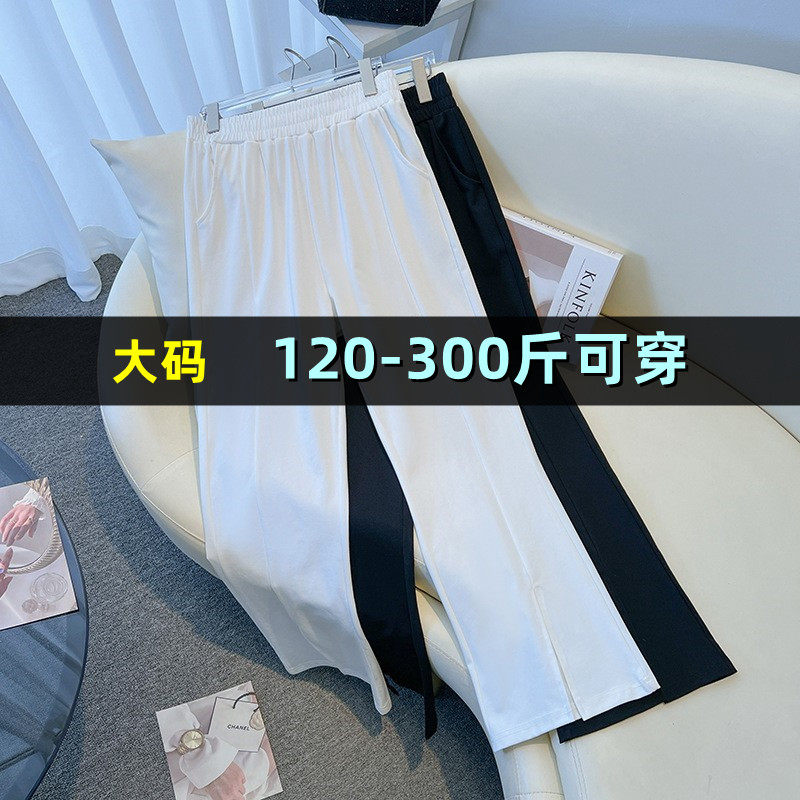 300斤大码喇叭九分裤女夏季薄款胖mm200宽松高腰显瘦休闲微喇裤子