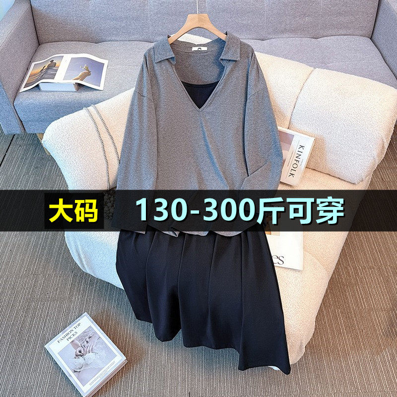 大码女装休闲上衣吊带两件套女