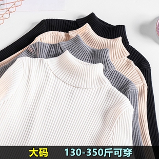 300斤特大码高领毛衣女秋冬2025新款200斤胖mm加肥加大针织打底衫