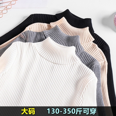 300斤特大码高领毛衣女秋冬2025新款200斤胖mm加肥加大针织打底衫
