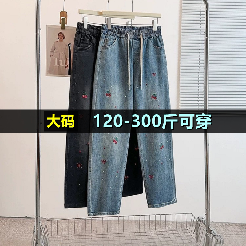 特大码老爹牛仔裤女春季200斤