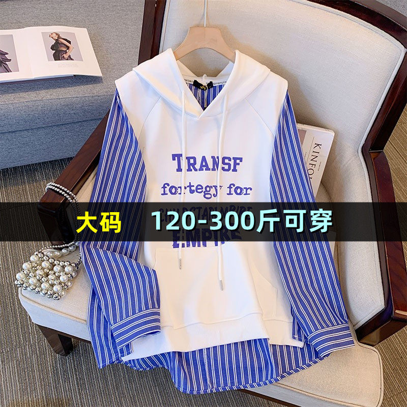 大码女装设计款小众连帽卫衣2023年秋新款200斤胖mm300假两件上衣