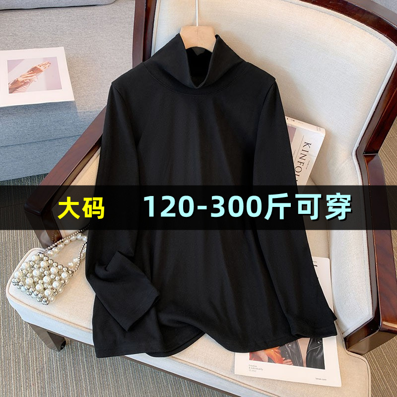 大码女装纯色打底衫200斤胖mm