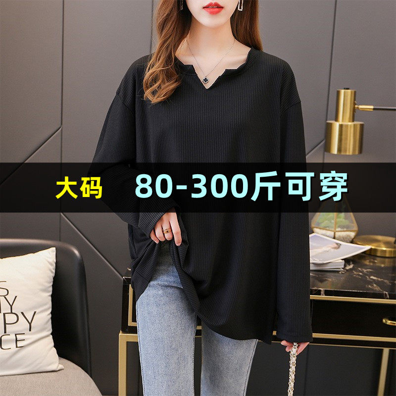300斤特大码打底衫女春长袖上衣胖mm200宽松韩版t恤显瘦遮肉体恤