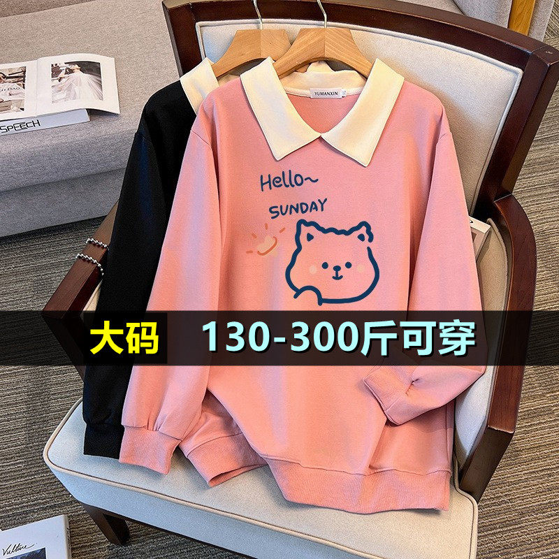 加肥加大翻领卫衣女中长款秋季