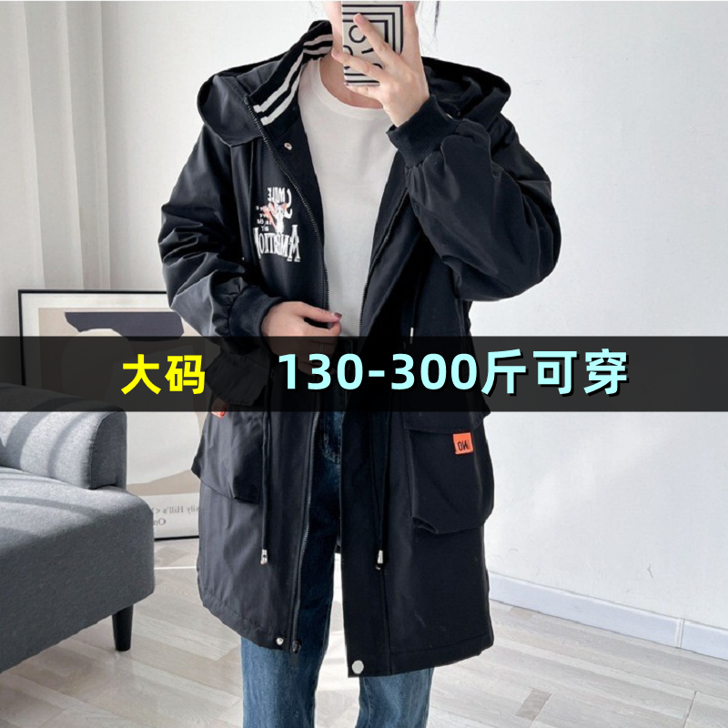 大码女装秋冬季新款夹棉外套女200斤胖mm300休闲韩版时尚风衣外套