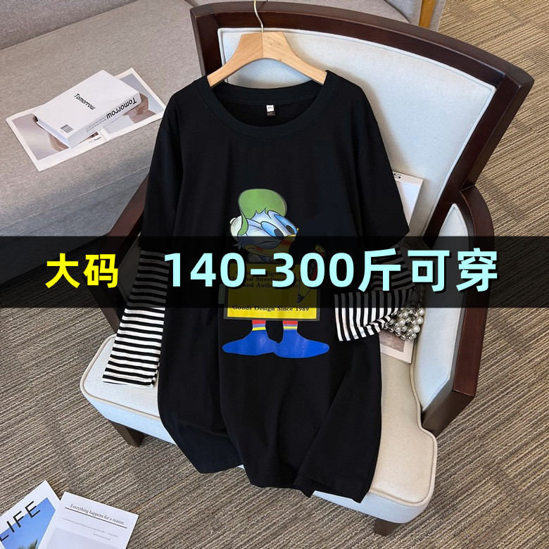 大码假两件卫衣女中长款