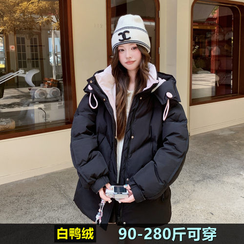 大码羽绒服女宽松连帽孕妇冬装