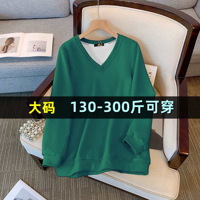 特大码v领长袖卫衣女秋季200斤胖mm宽松韩版300加肥加大上衣外套