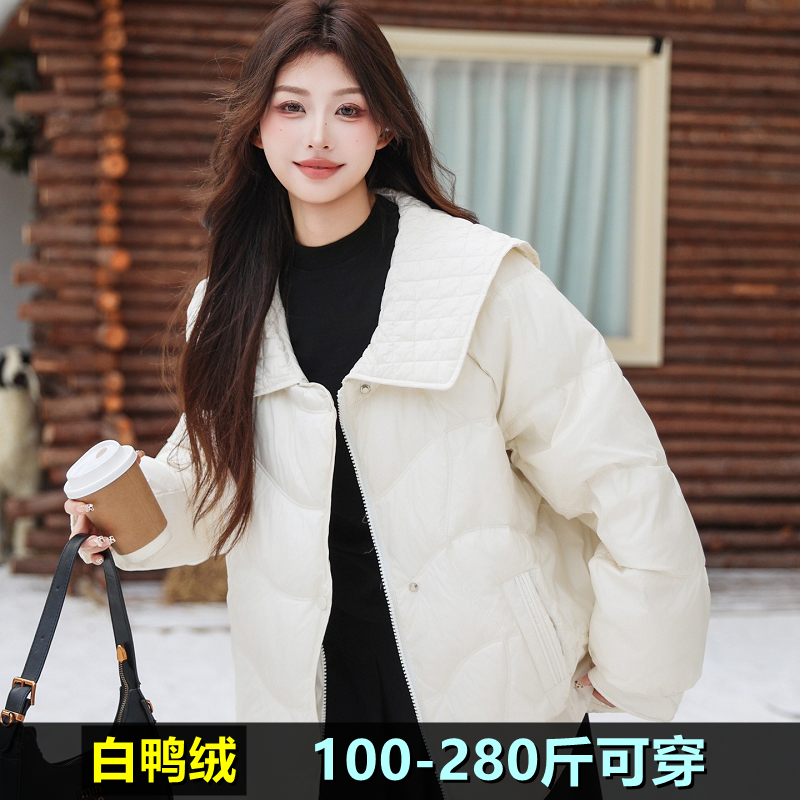 加大码羽绒服女中长款200斤胖mm