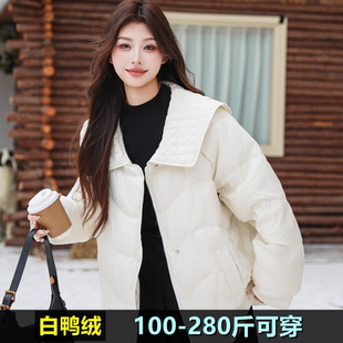 加大码羽绒服女中长款200斤胖mm300冬装宽松韩版孕妇保暖鸭绒外套