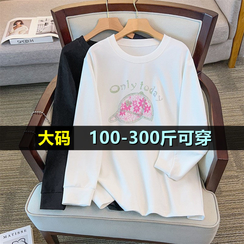 特大码大码卫衣女中长款200斤