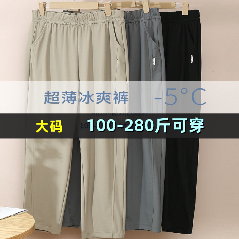 高腰显瘦减龄长裤休闲裤