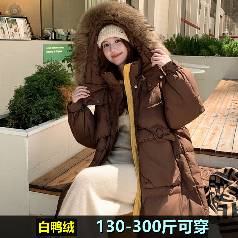 大码女装长款羽绒服女加肥加大