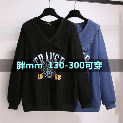 300斤特大码娃娃领卫衣女春秋装胖mm200宽松显瘦设计感加绒上衣潮