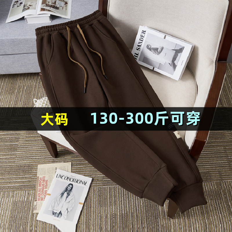 300斤特大码加绒保暖休闲裤女冬季胖mm200加肥韩版运动哈伦防风裤
