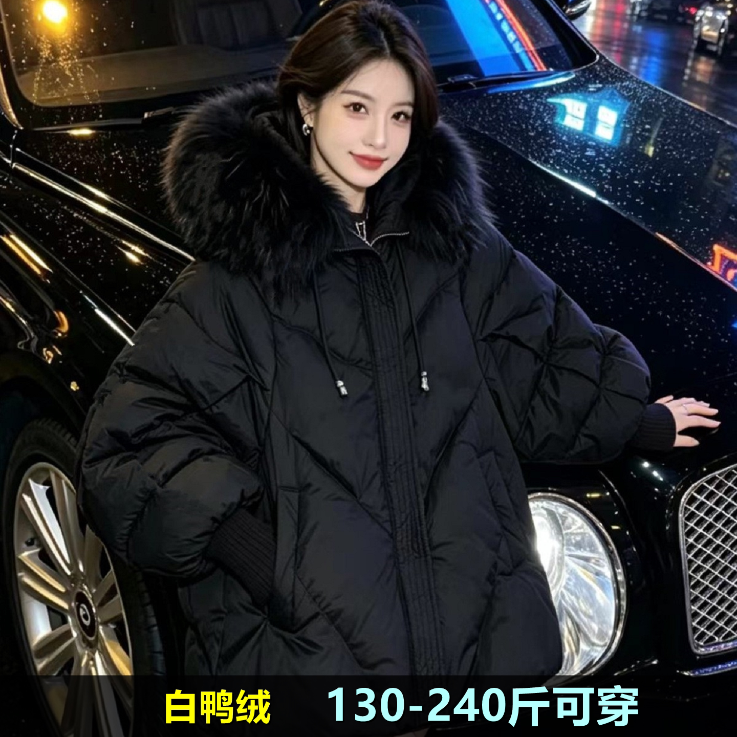 加肥加大码羽绒服女新款200斤胖mm230宽松时时尚孕妇保暖鸭绒外套