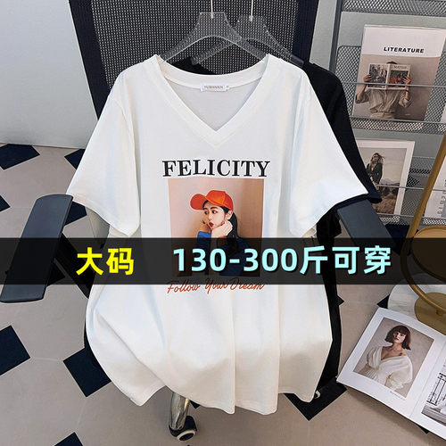 大码V领短袖t恤女加肥加大夏季