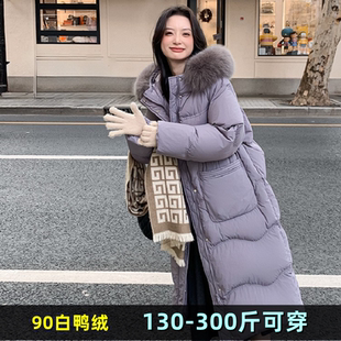 大码羽绒服女中长款宽松冬200斤胖mm300鸭绒加肥加大韩版孕妇外套