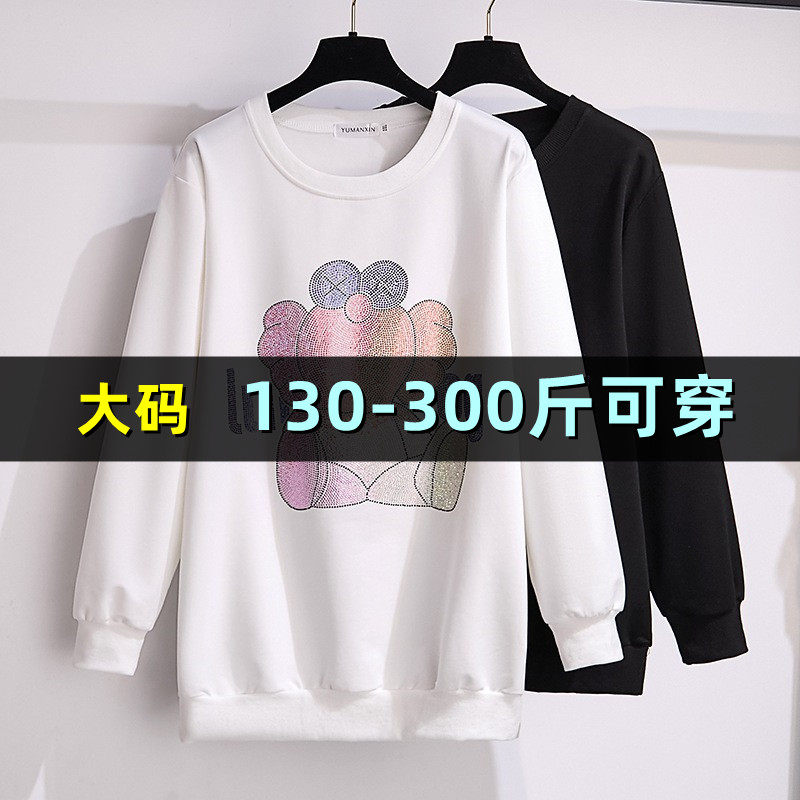 大码休闲圆领卫衣女春秋季新款200斤胖mm300加肥加大宽松韩版上衣